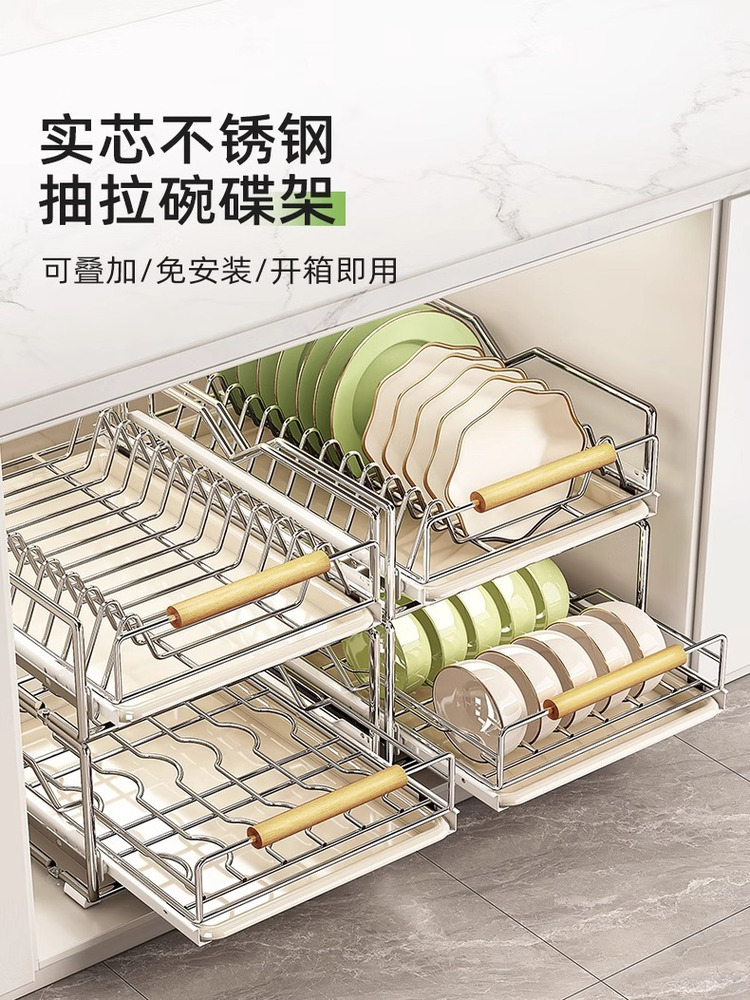 日本碗碟收纳架不锈钢碗架厨房置物架下水槽抽屉式拉篮碗盘沥水架