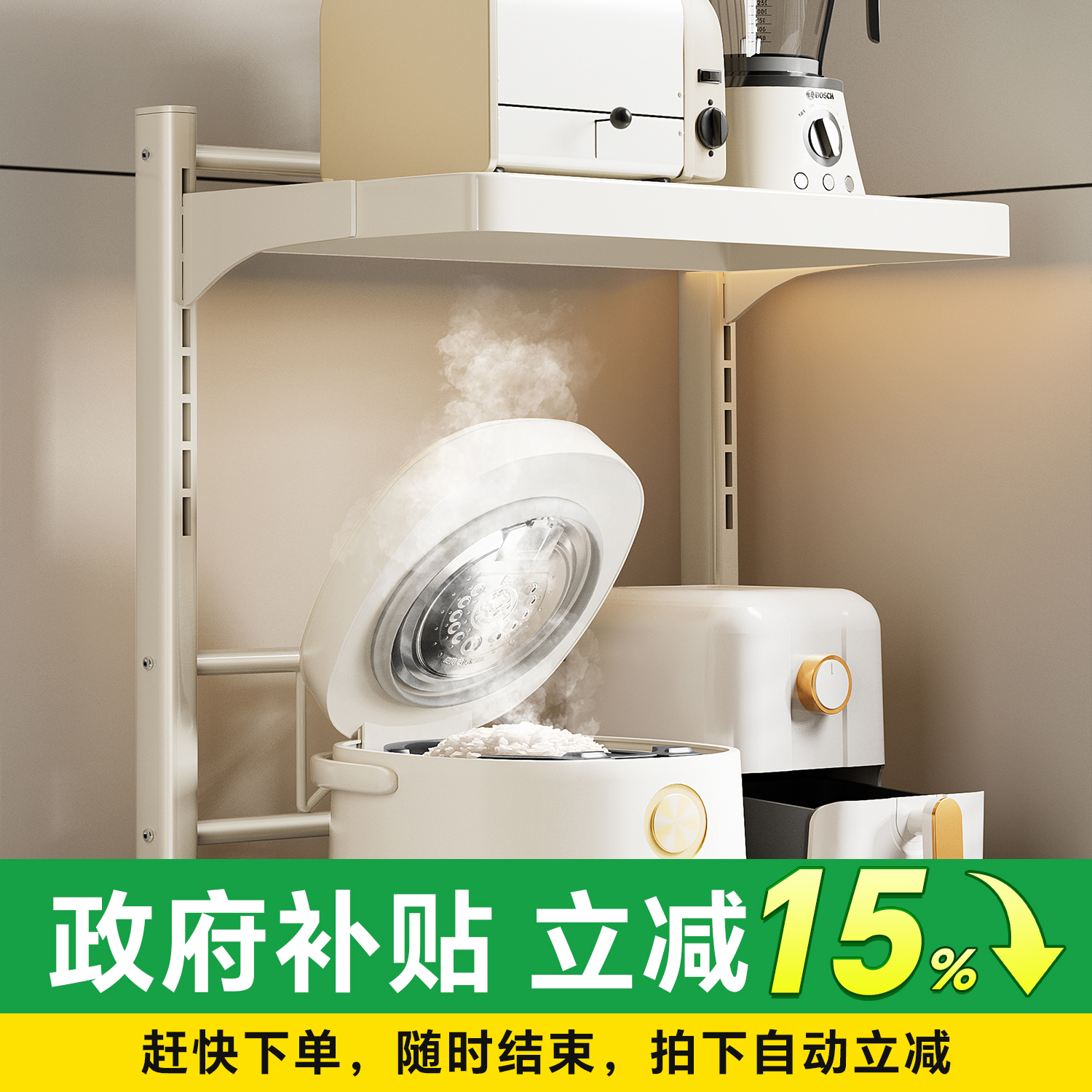 日本2025新款厨房多功能置物架电饭煲架子抽拉台面微波炉电器收纳