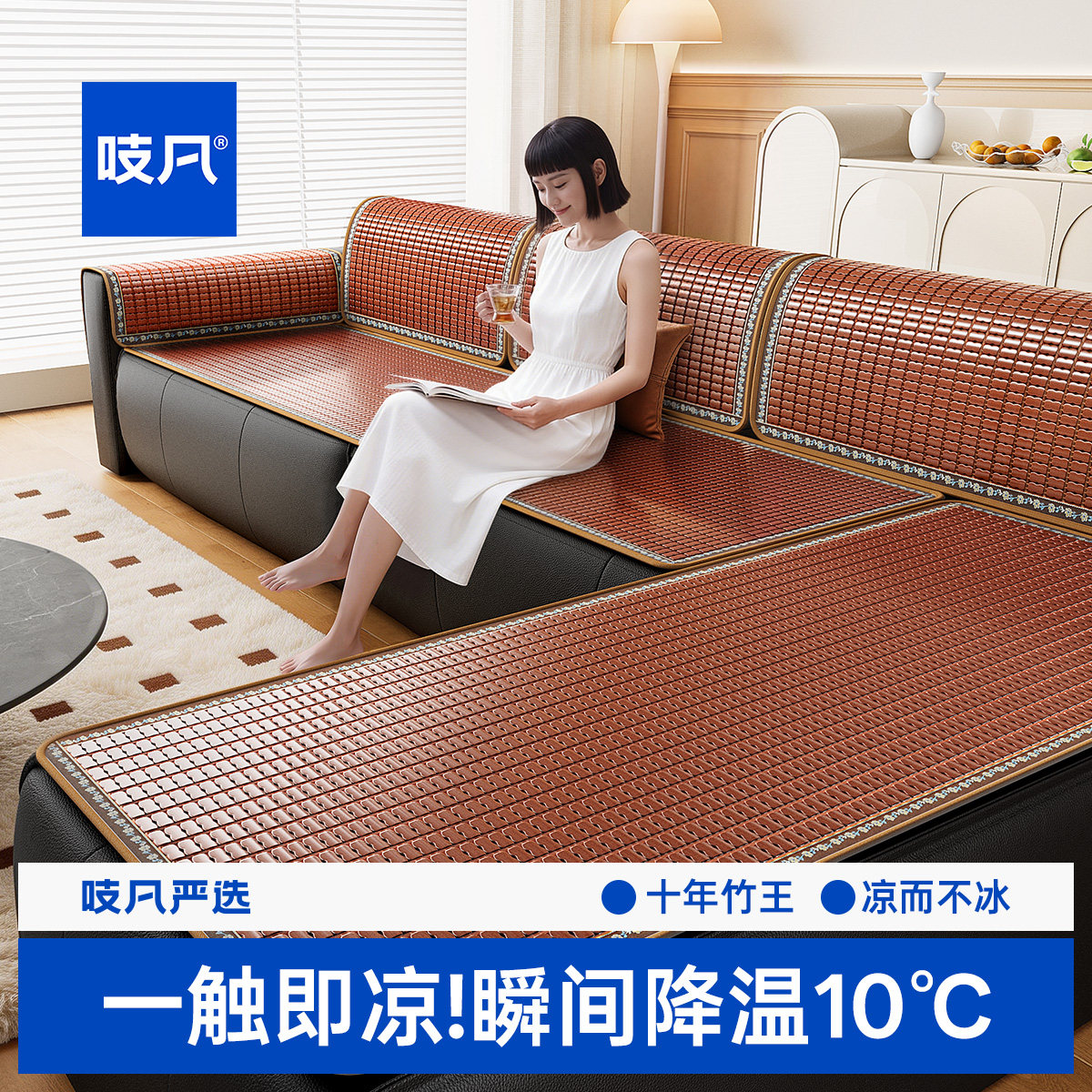 日本麻将凉席沙发垫夏季客厅防滑坐垫竹席凉座垫子定制贵妃皮沙发