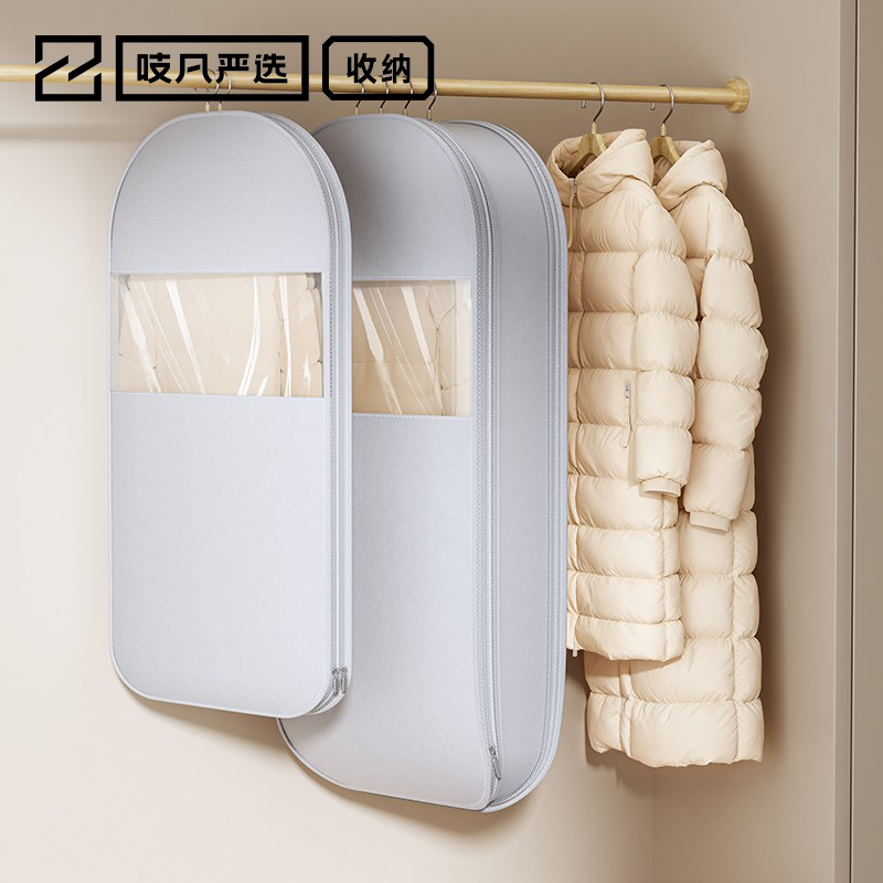 日本羽绒服专用收纳袋挂式家用防尘袋衣柜衣物大衣外套压缩收纳袋