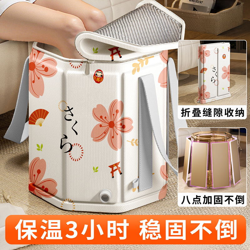 吱凡0异味折叠泡脚桶加厚保温