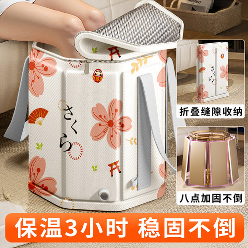 吱凡0异味折叠泡脚桶加厚保温