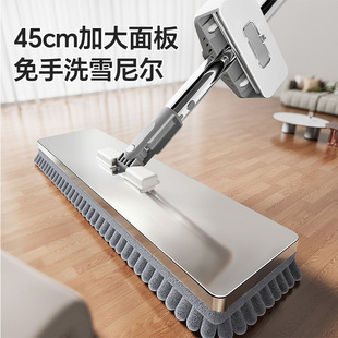 日本雪尼尔平板拖把家用一拖净干湿两用免手洗布懒人拖地清洁神器