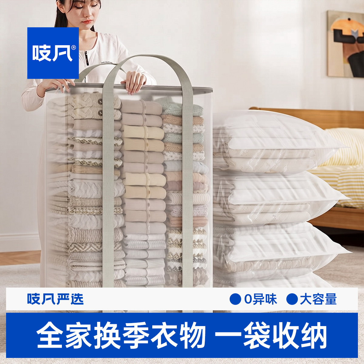 日本被子收纳袋羽绒服专用收纳袋大容量棉被衣服防潮压缩整理袋子