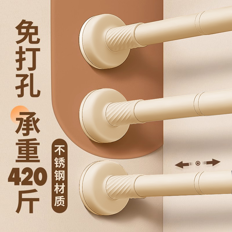 日本伸缩杆晾衣架免打孔不锈钢窗门帘衣柜撑杆挂杆浴帘杆子可调节