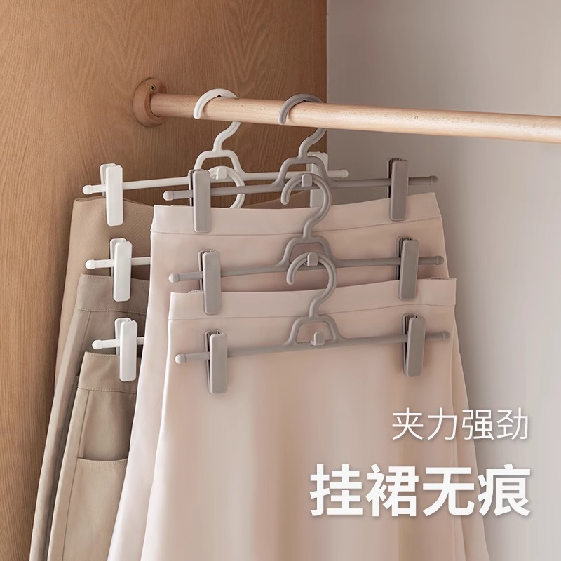 无痕防滑裤夹收纳神器