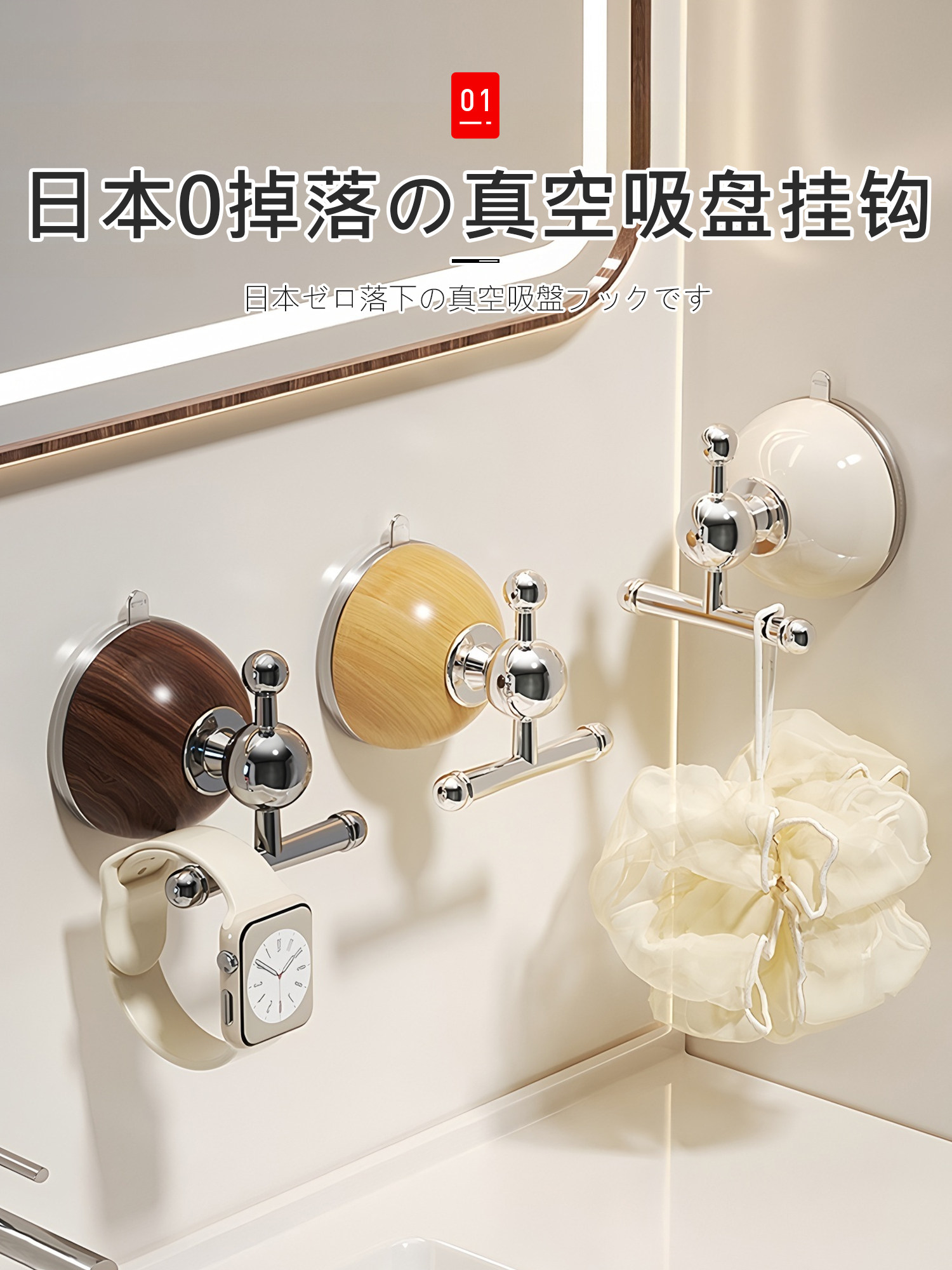 日本吸盘挂钩免打孔强力承重厨房新款真空粘钩浴室毛巾无痕粘胶贴