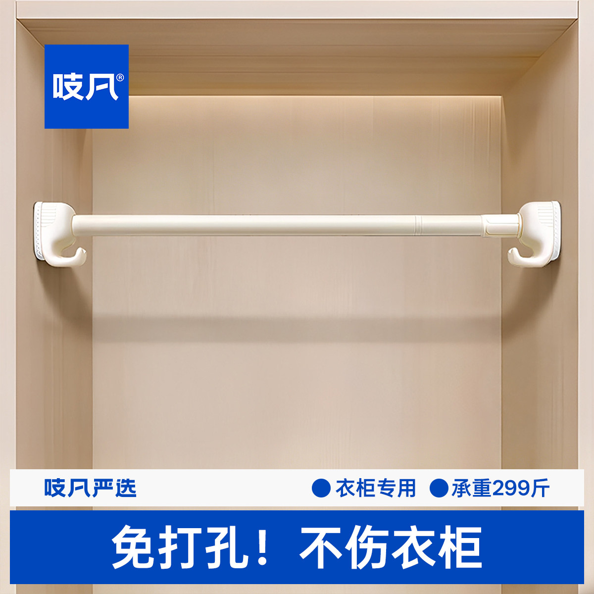 日本衣柜挂衣杆免打孔伸缩晾衣杆浴室窗帘撑杆横杆卫生间专用浴帘