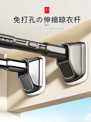 日本伸缩晾衣杆免打孔晾衣架一根可伸缩阳台衣柜支撑杆子强力承重