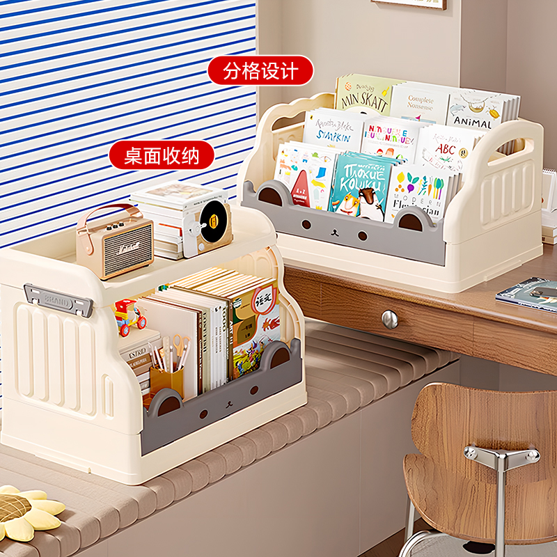 书架家用阅读区绘本架