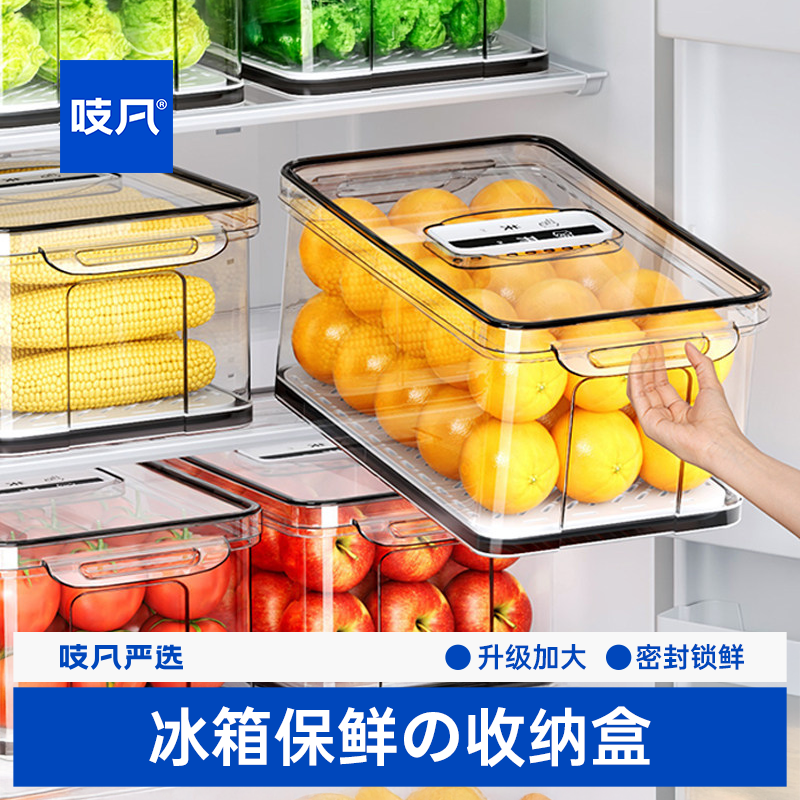 日本冰箱收纳盒保鲜盒食品级食品收纳整理神器抽屉冷冻分装储物盒
