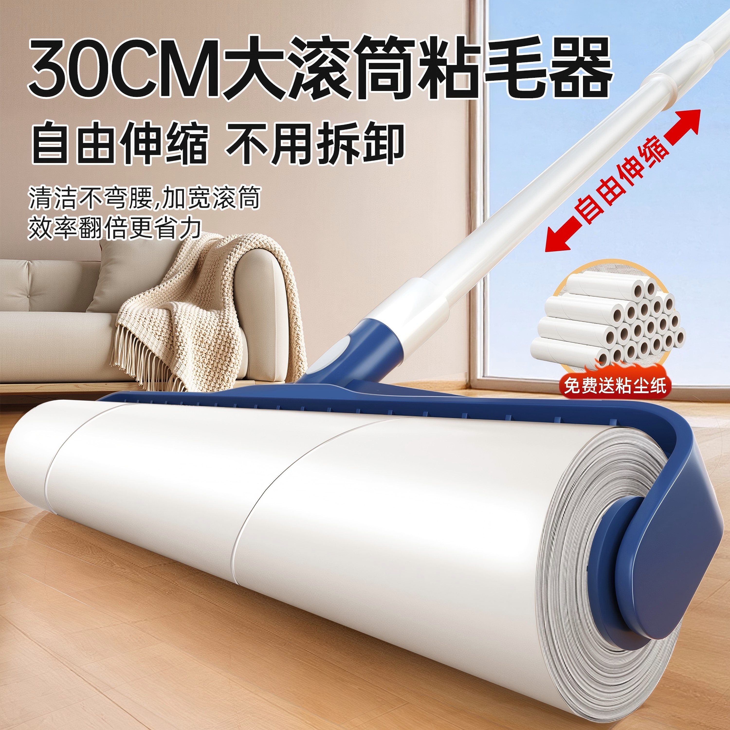 日本粘毛器滚筒长杆家用粘毛神器