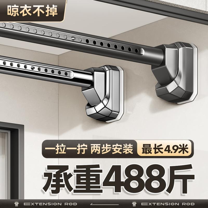 日本免打孔の伸縮晾衣桿