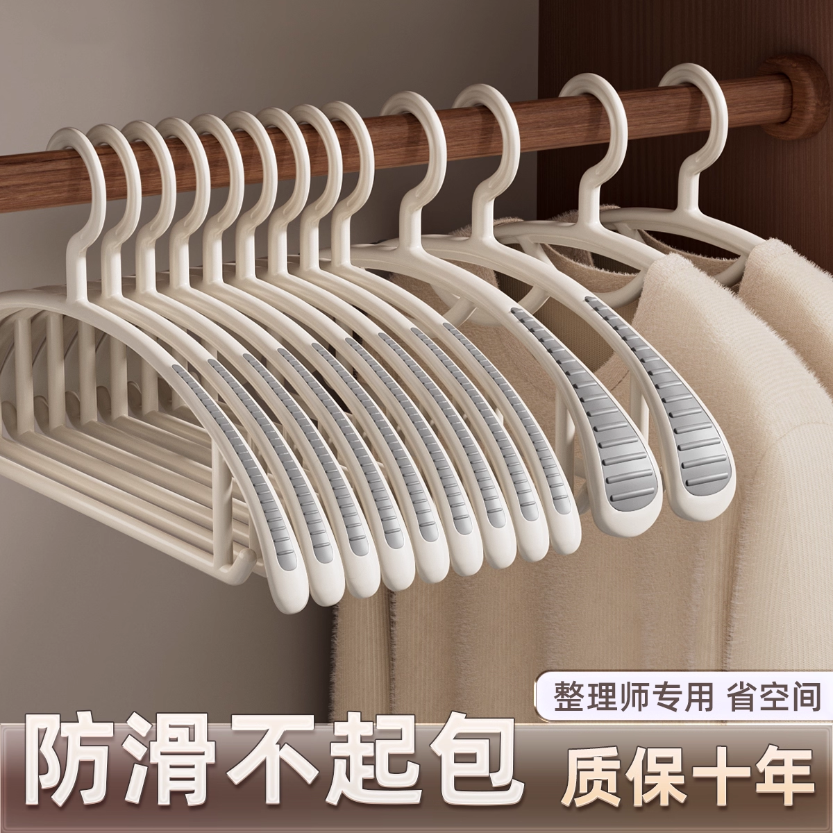 防滑衣架家用挂衣撑子无痕防肩角
