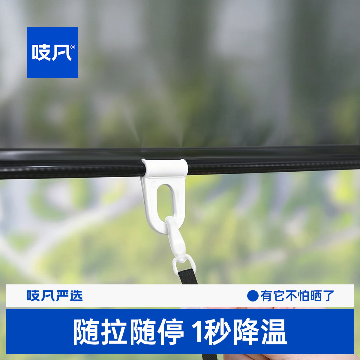 日本遮阳防晒窗帘遮光窗户神器2026新款阳台玻璃免打孔隔热伸缩式