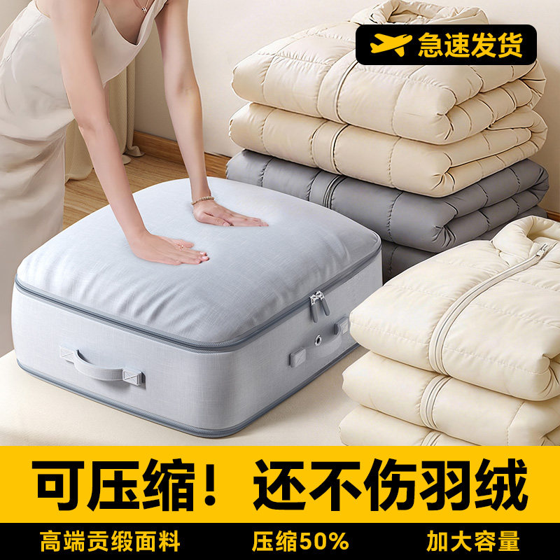 日本羽绒服收纳袋压缩专用布袋棉被子衣服大容量搬家整理衣物袋子