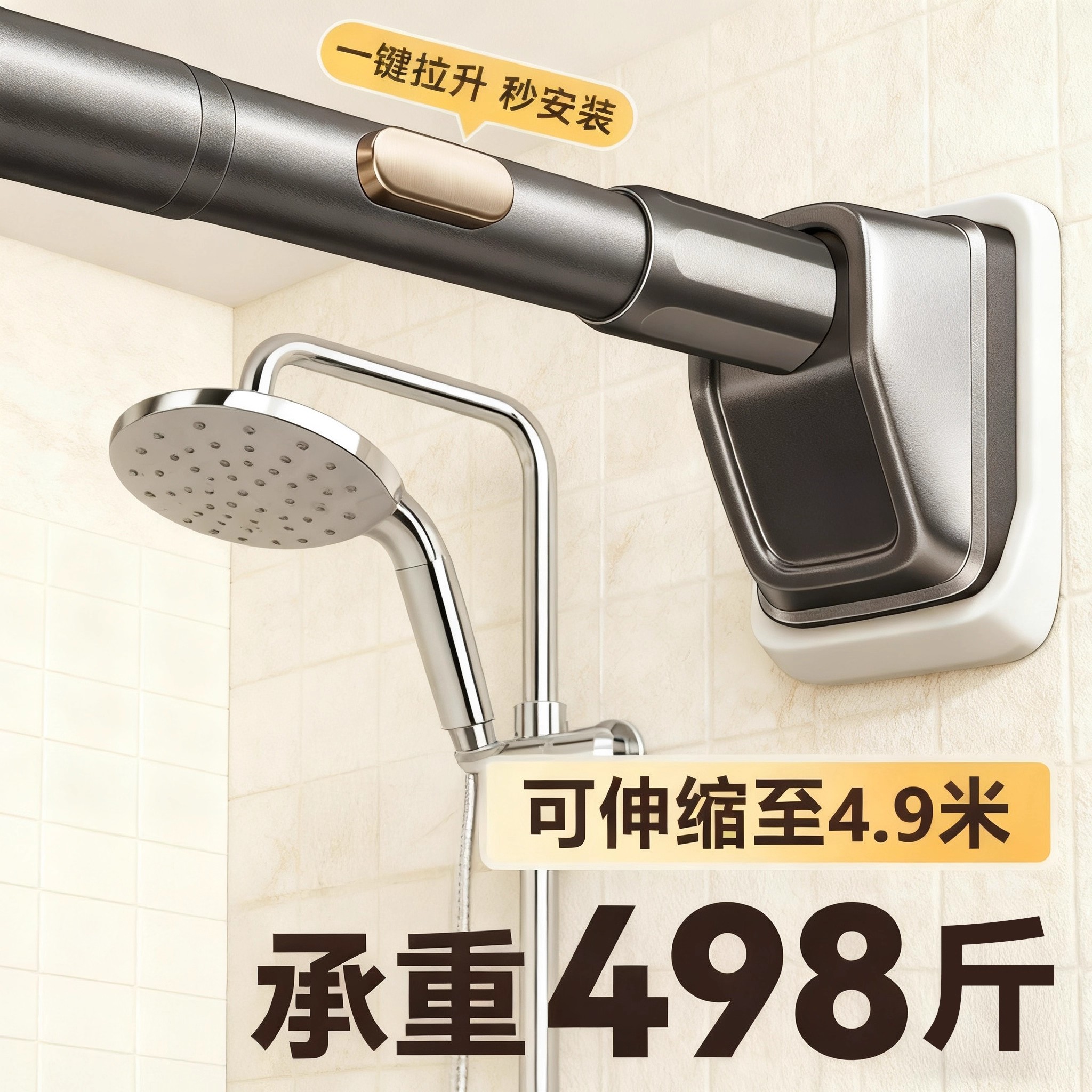 日本免打孔の伸缩晾衣杆