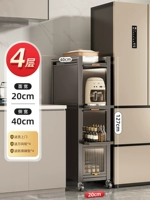 ⭐Серый【Выдвижной стиль】Четыре слоя шириной 20 см (глубина 40 см, высота 127 см)