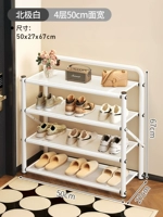 ⭐[4-слойный арктический белый] ширина 50 см [модернизированная утолщенная высокопрочная сталь]