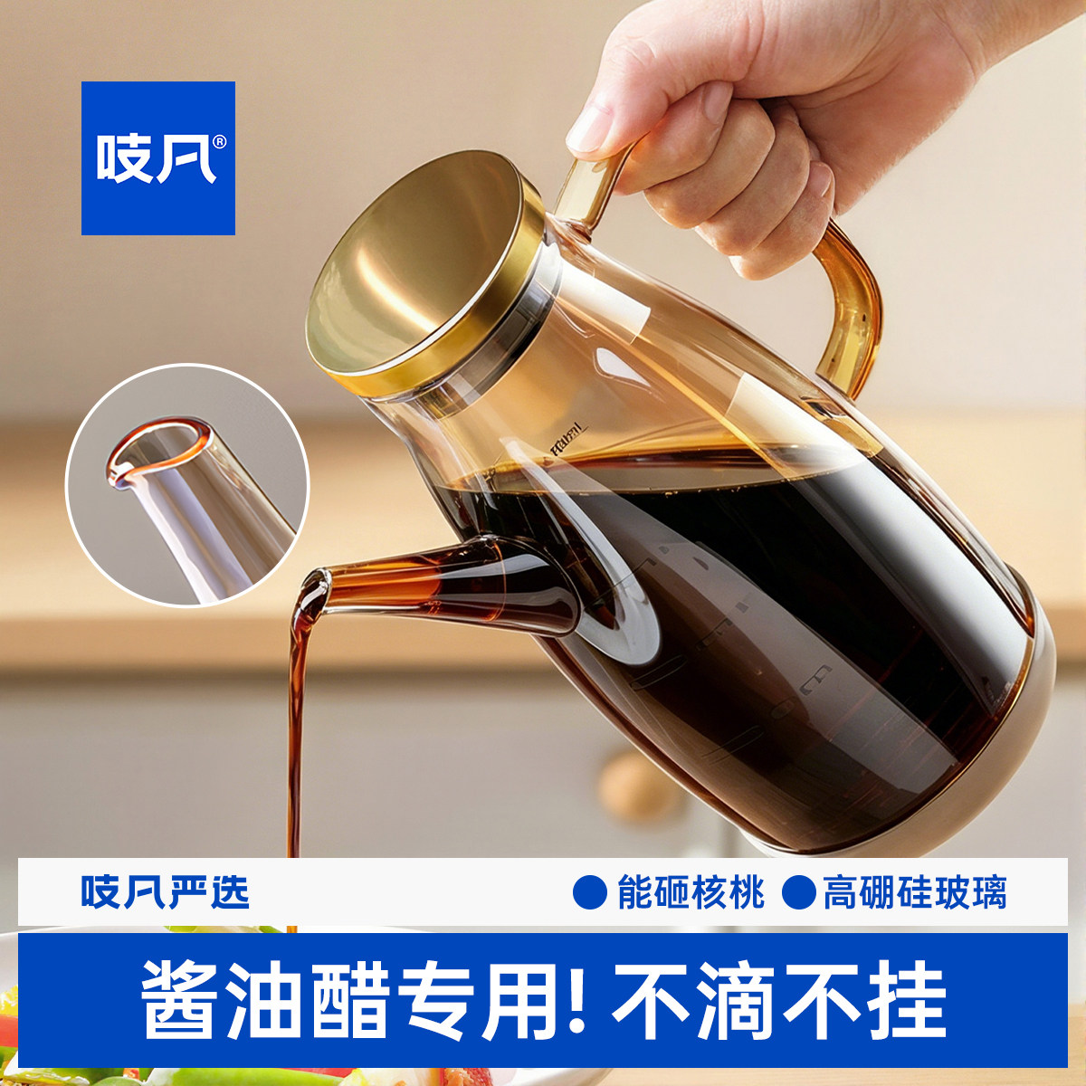 日本食品级の不挂油玻璃油壶