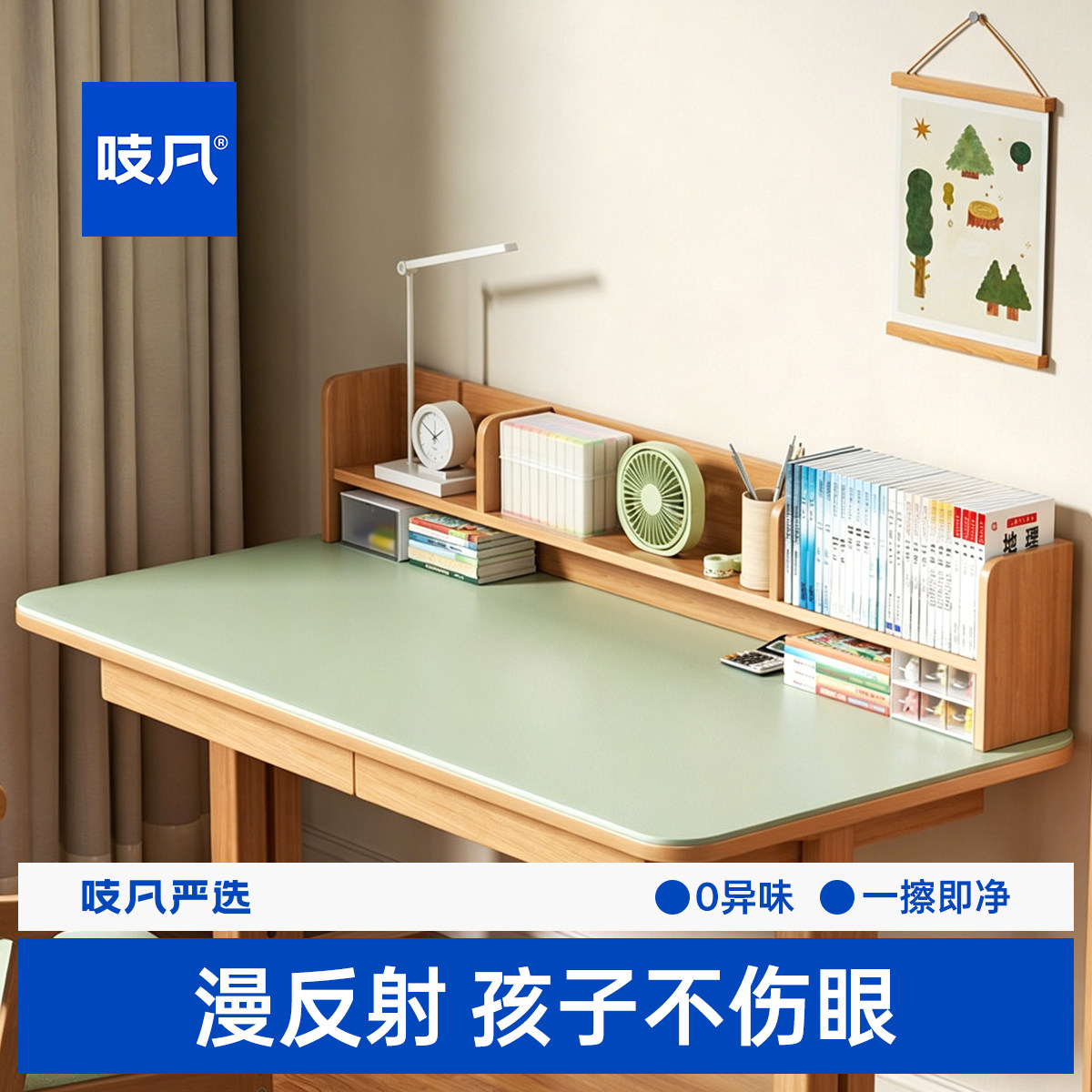 日本0异味书桌垫桌垫学习