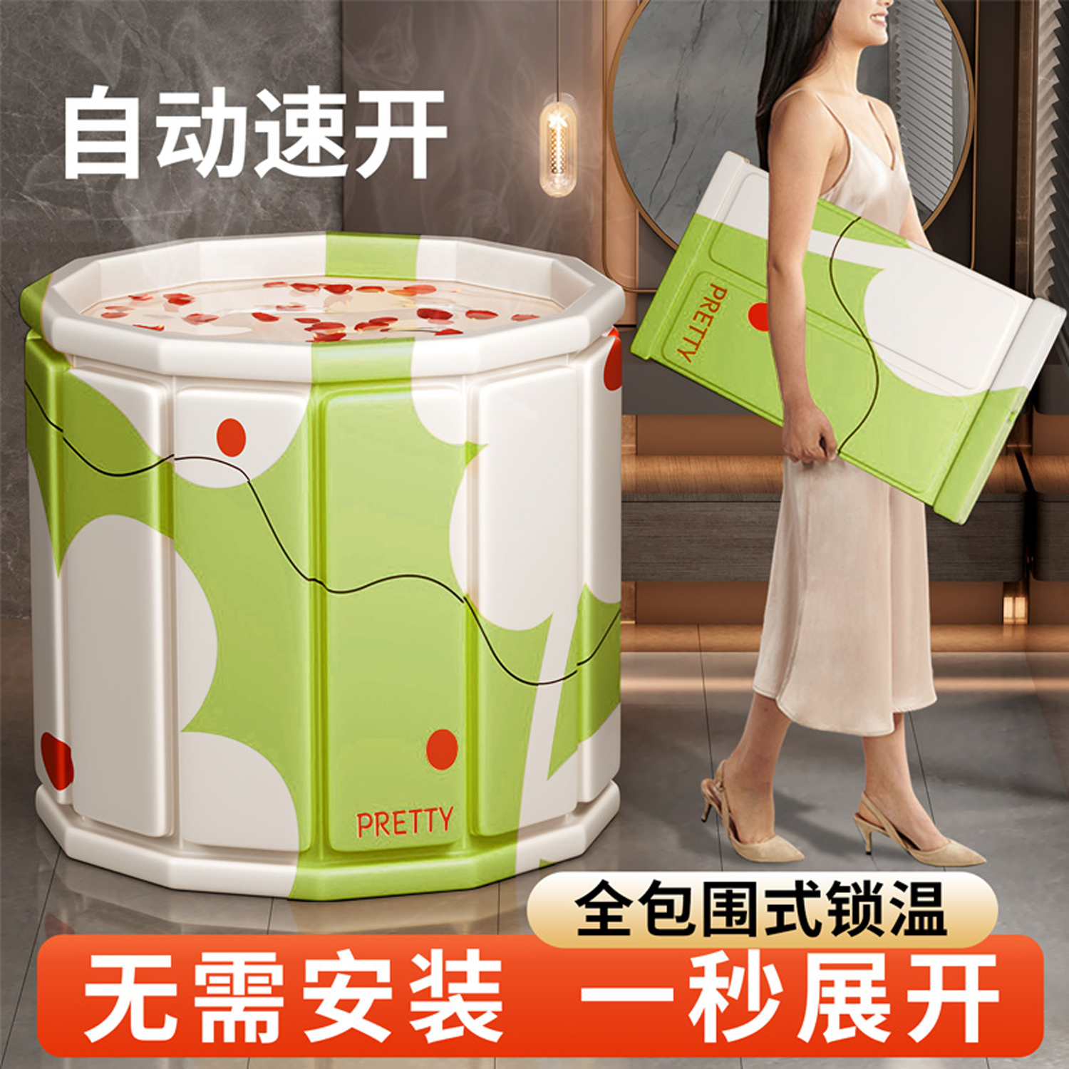 日本折叠泡澡桶大人儿童