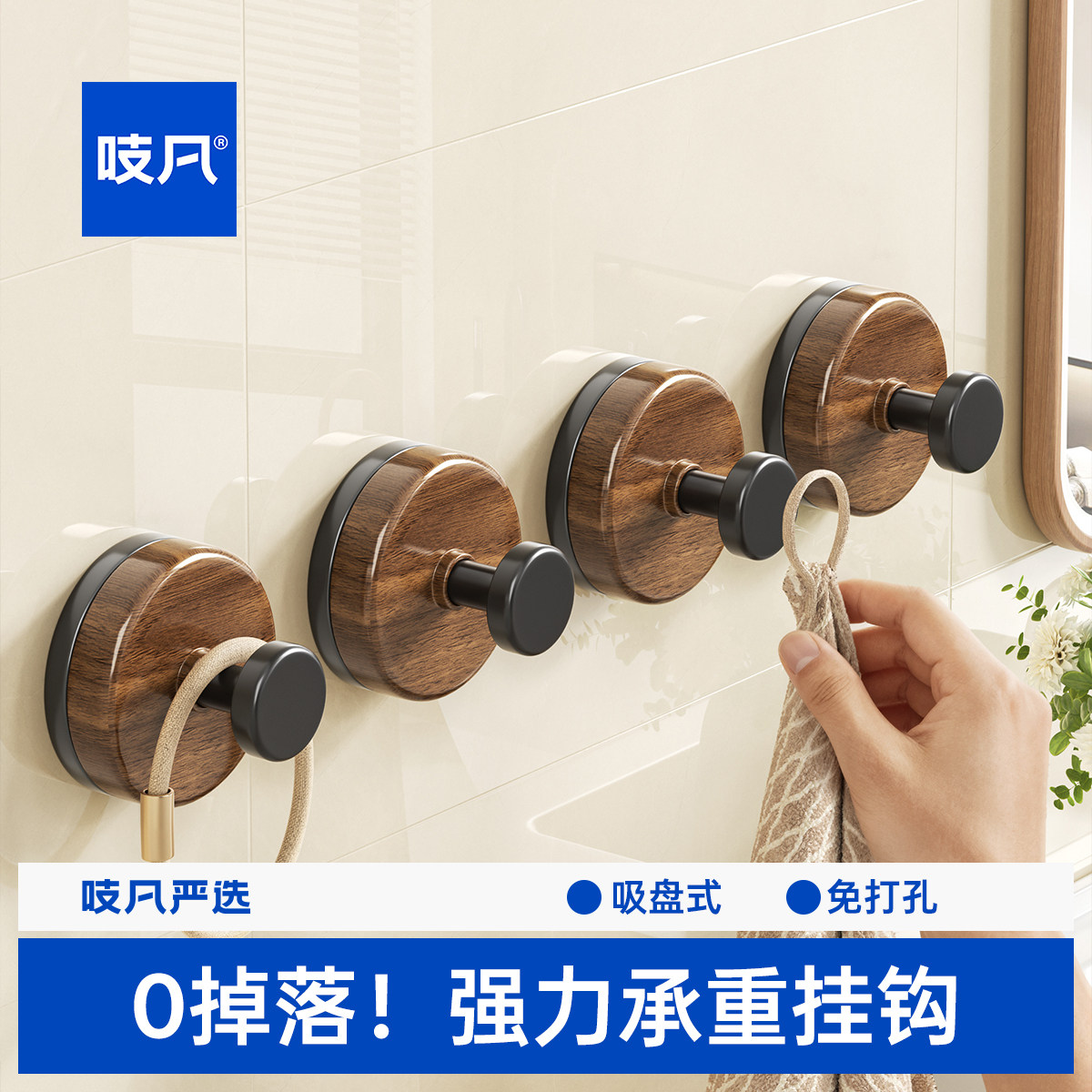 日本卫生间吸盘毛巾架强力承重胡桃木挂钩浴室厕所挂衣服浴巾粘钩