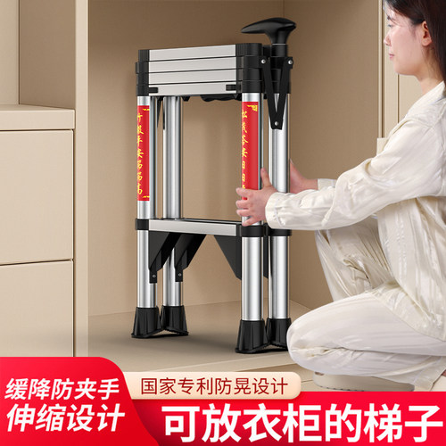 伸缩梯子家用铝合金折叠人字梯