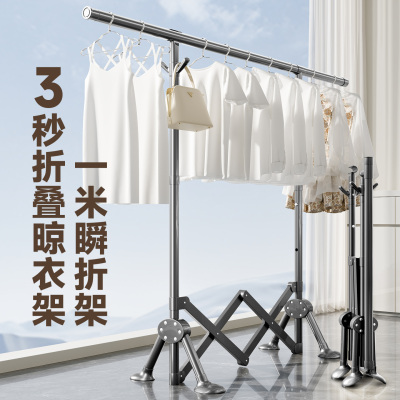 日本2025新款折叠落地晾衣架