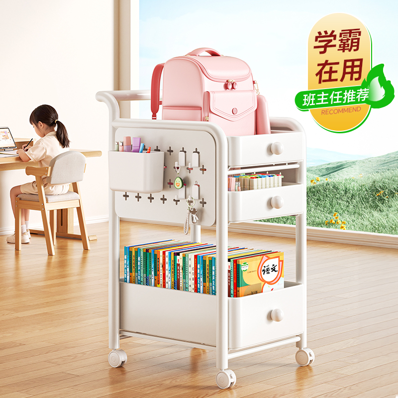 日本书包置物架可移动带轮