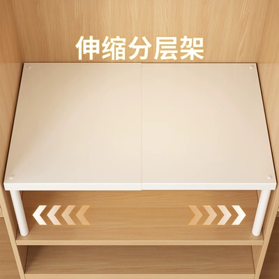 日本衣柜分层隔板伸缩柜子分层架