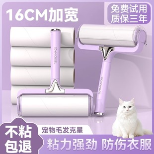 纸滚刷家用强力粘除毛神器养猫专用清理毛发 日本粘毛器滚筒可撕式