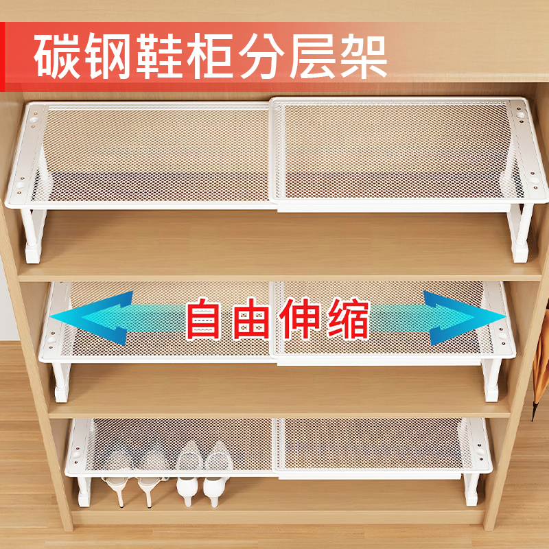 日本鞋柜分层隔板可伸缩省空间鞋子收纳神器家用鞋架衣柜子分层架
