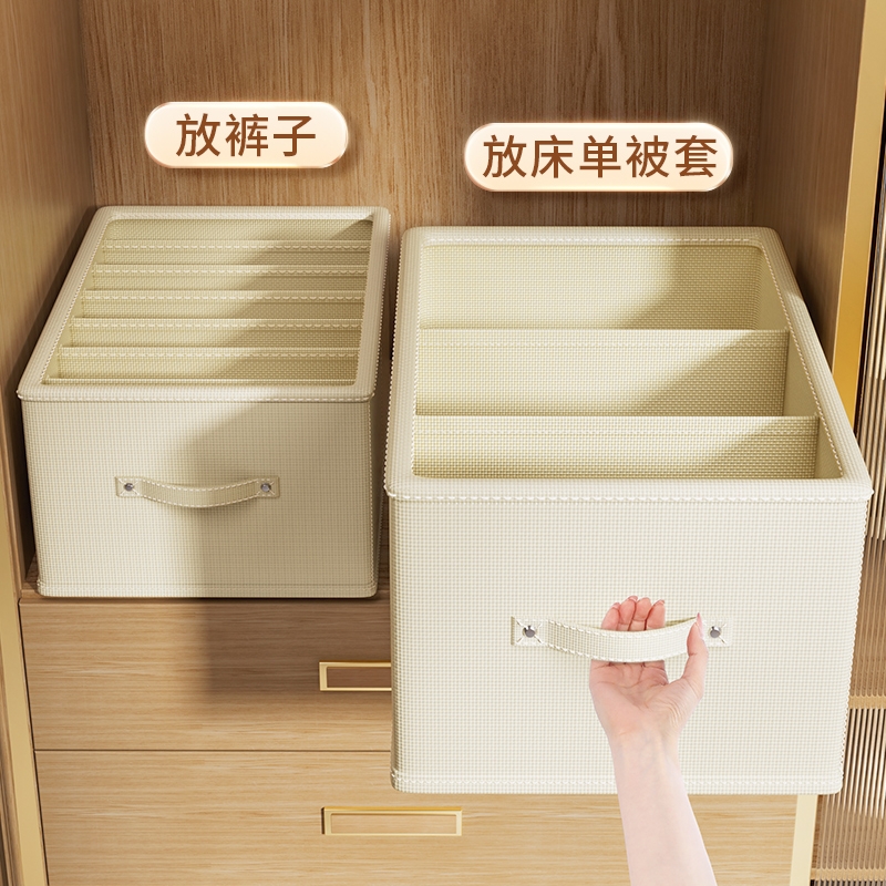 日本布艺衣服裤子收纳盒