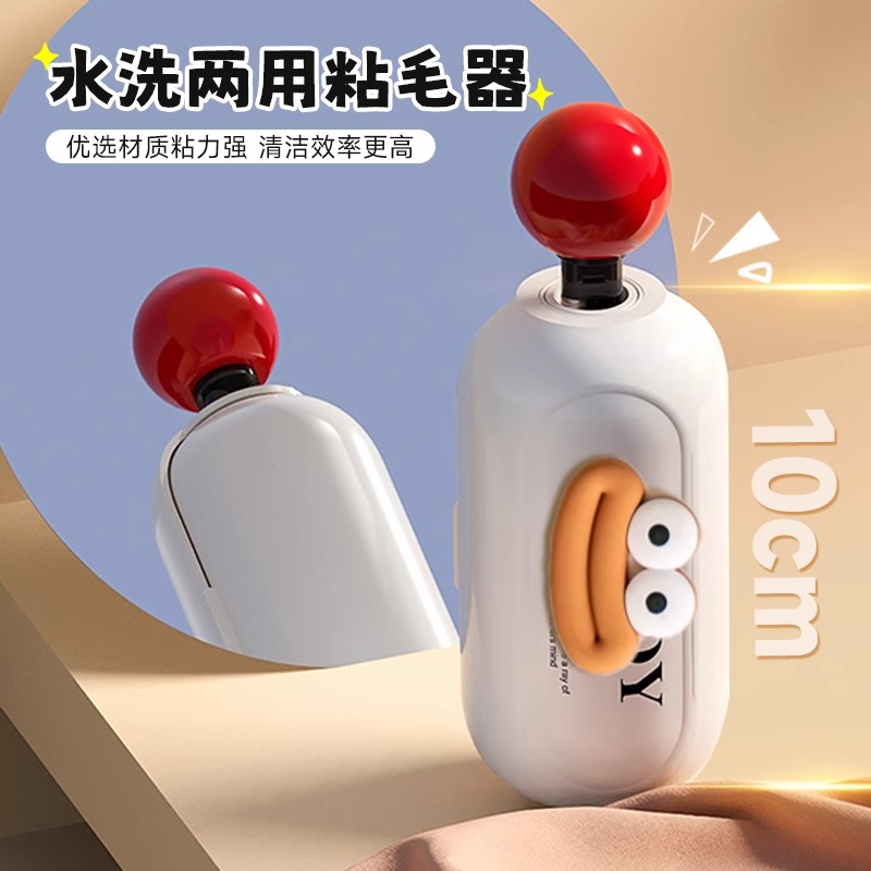 日本可水洗粘毛器滚便携式
