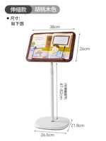 ❤️[Выдвижной зажим для страниц] Цвет ореха, большой [Применимо к 13-дюймовому планшету/учебнику]