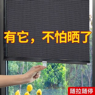 日本遮光防晒隔热窗帘家用阳台厨房窗户遮阳帘伸缩免打孔防紫外线