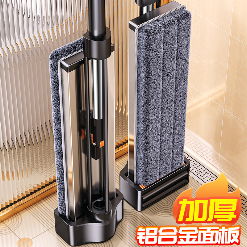 日本拖把家用一拖净干湿两用免手洗平板拖把2025新款强力吸水无痕,家庭/个人清洁工具,平板拖把,淘宝优惠券,粉丝福利购,淘宝优惠卷