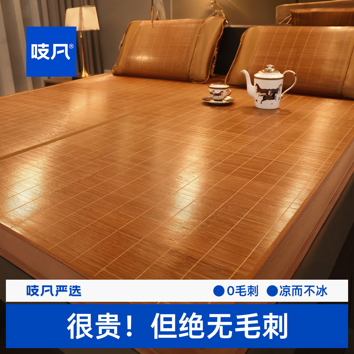 日本高端天然凉席竹席床垫冰丝母婴可用床笠2026新款夏季草席垫子