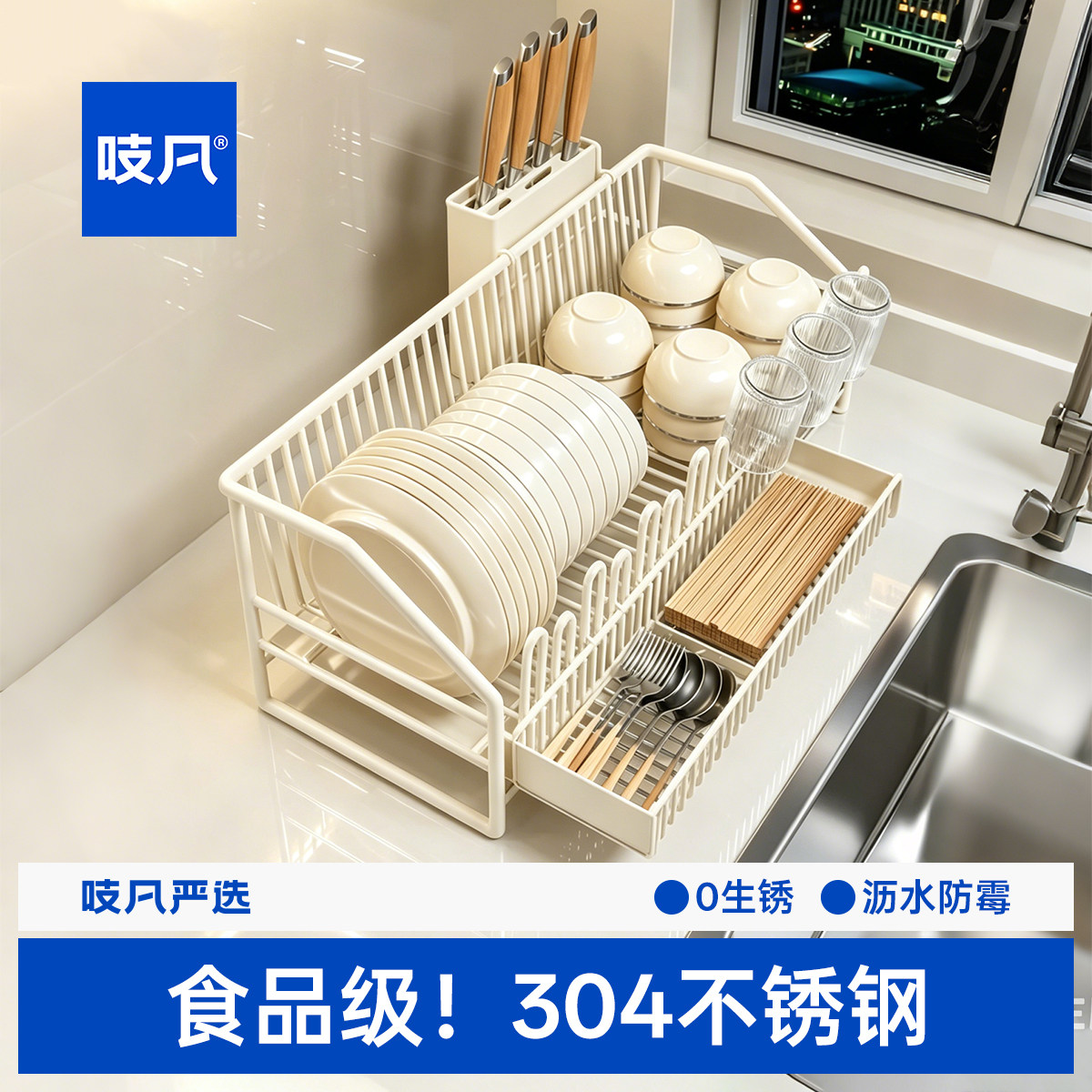 不锈钢水槽边碗碟沥水收纳架
