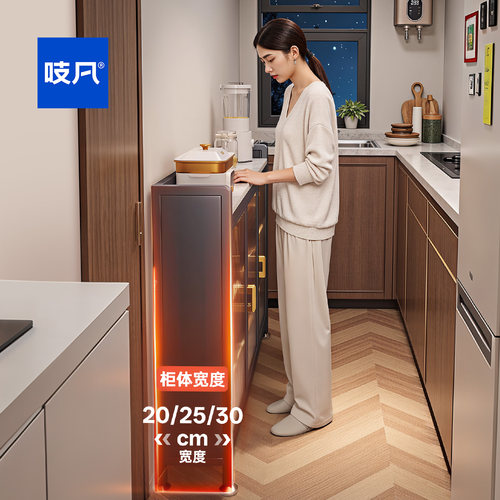 厨房岩板置物架多层多功能窄边柜