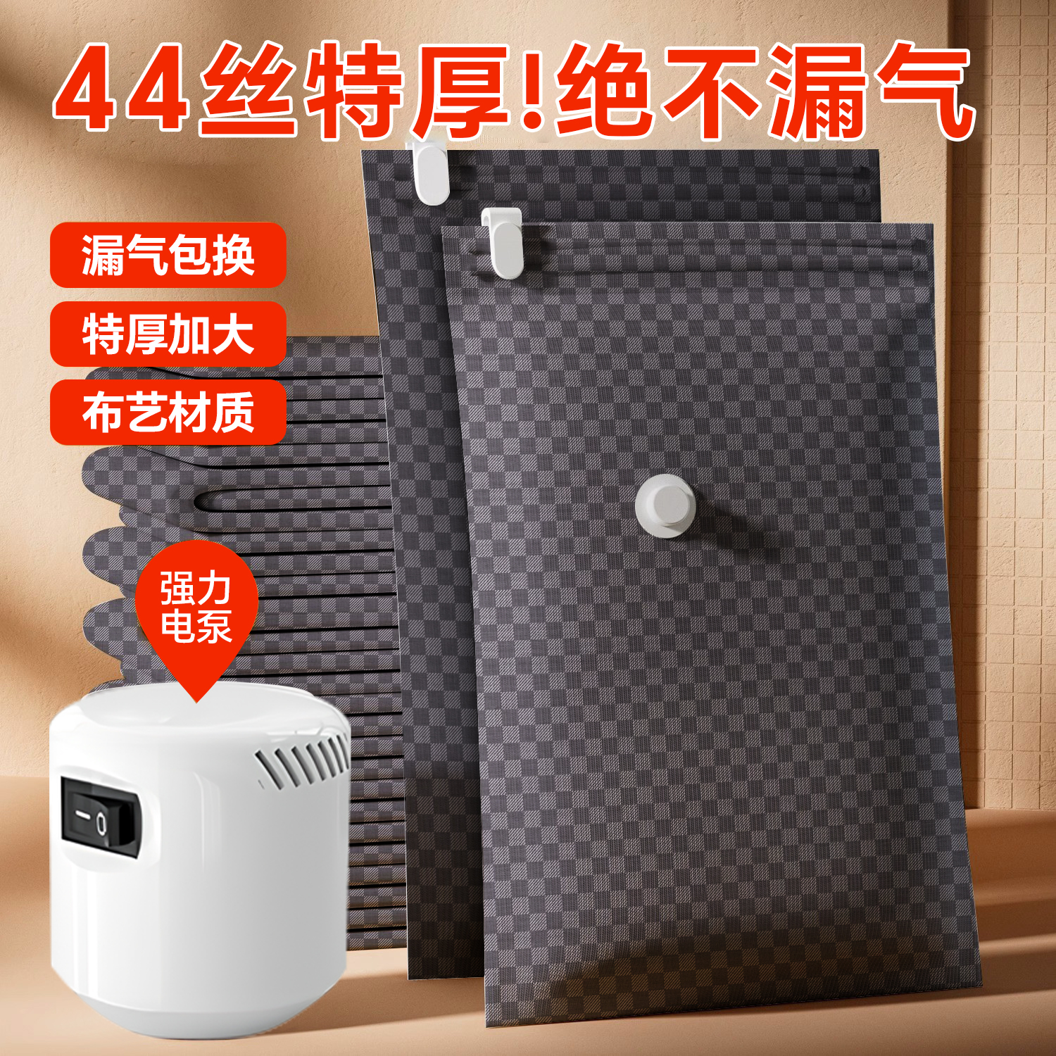 日本真空壓縮袋收納袋被子專用