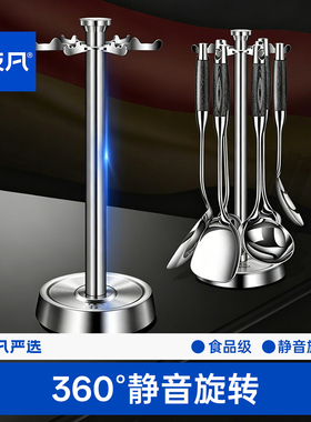 日本304不锈钢新款旋转厨具架锅铲挂架挂件厨房炊具铲勺收纳架子