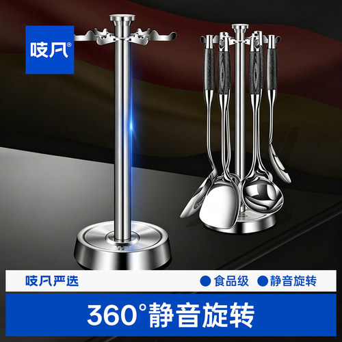 日本304不锈钢新款旋转厨具架锅铲挂架挂件厨房炊具铲勺收纳架子 - 封面