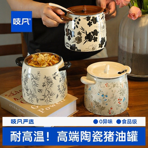 日本陶瓷耐高温带盖猪油罐食品级