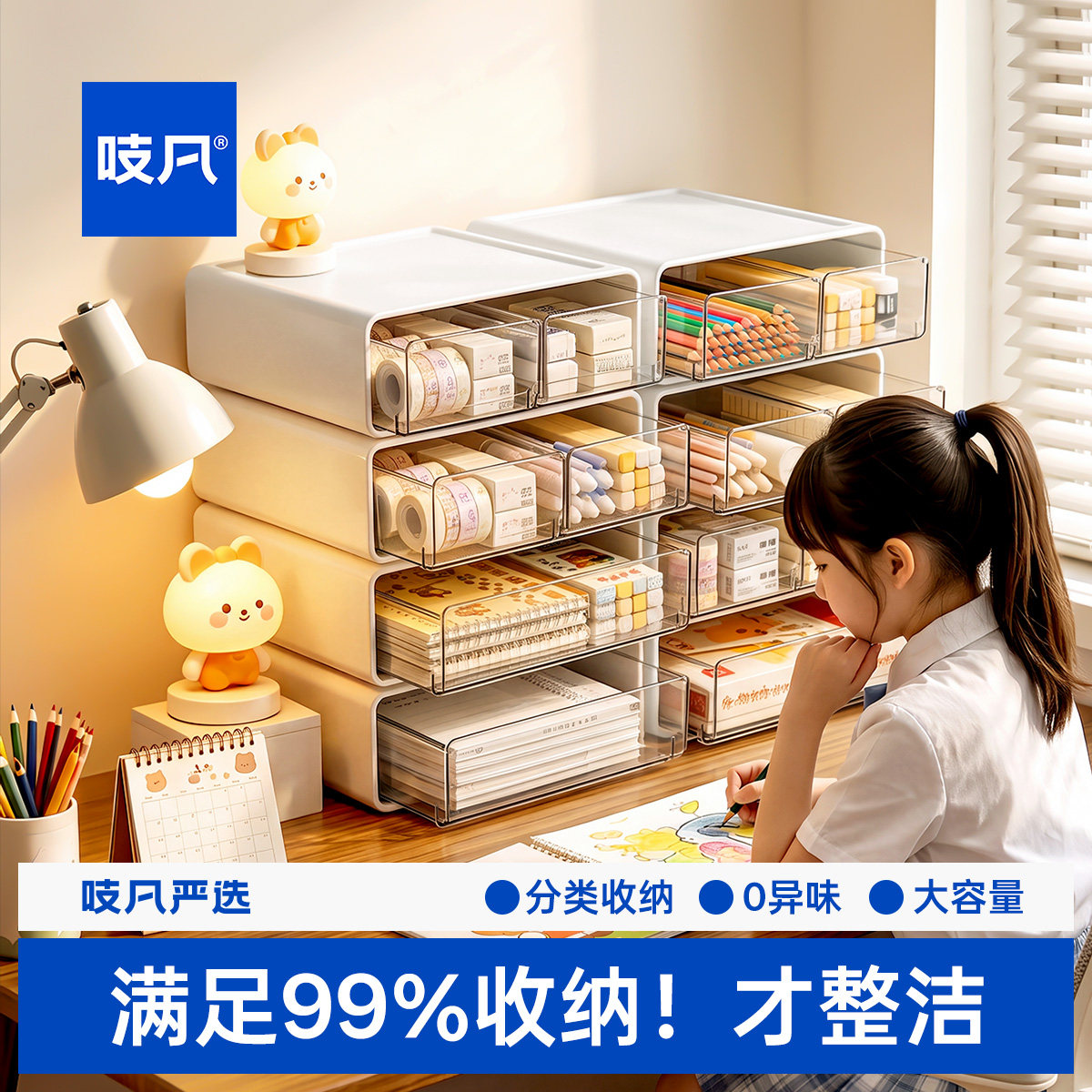 日本桌面文具收纳盒抽屉式办公室工位置物架学生书桌上杂物透明分格整理盒台面长方形分类塑料盒大容量储物盒