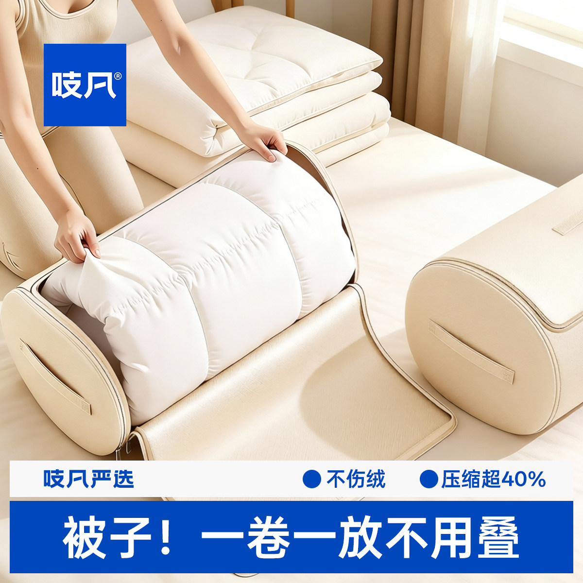 日本被子收纳袋羽绒服压缩专用收纳袋大容量棉衣服整理搬家布袋子