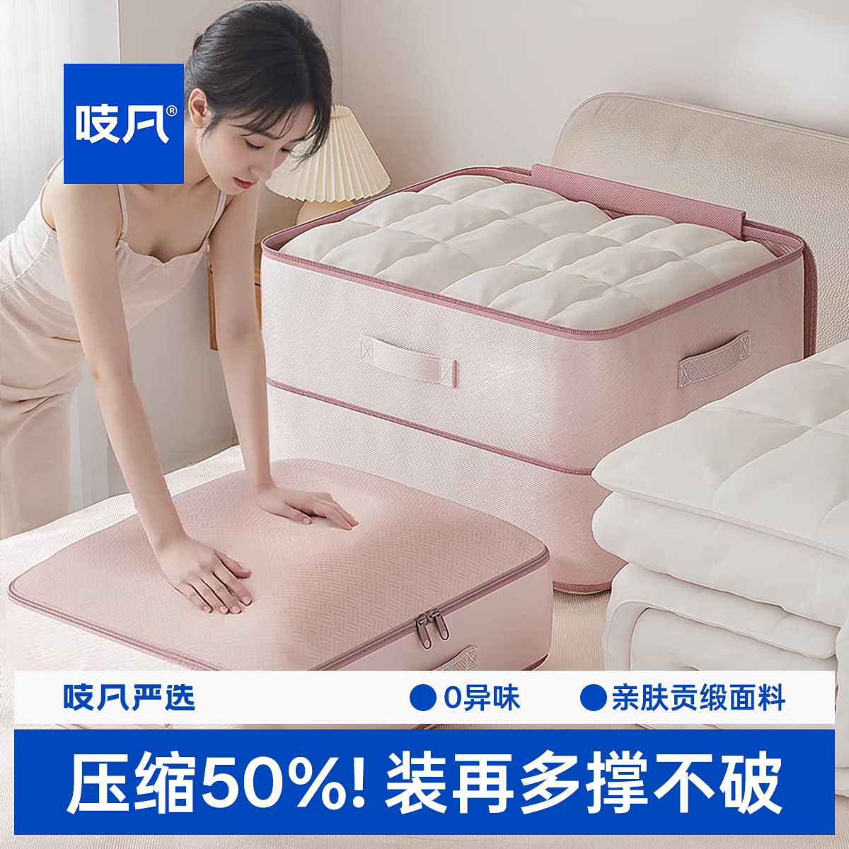 日本被子收纳袋羽绒服专用收纳袋大容量棉被衣服防潮压缩整理袋子