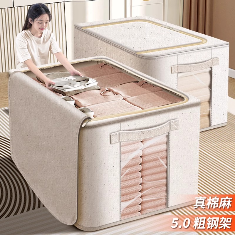 收纳整理师专用加厚棉麻收纳箱