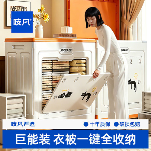 衣服收纳箱翻盖家用大容量带滑轮